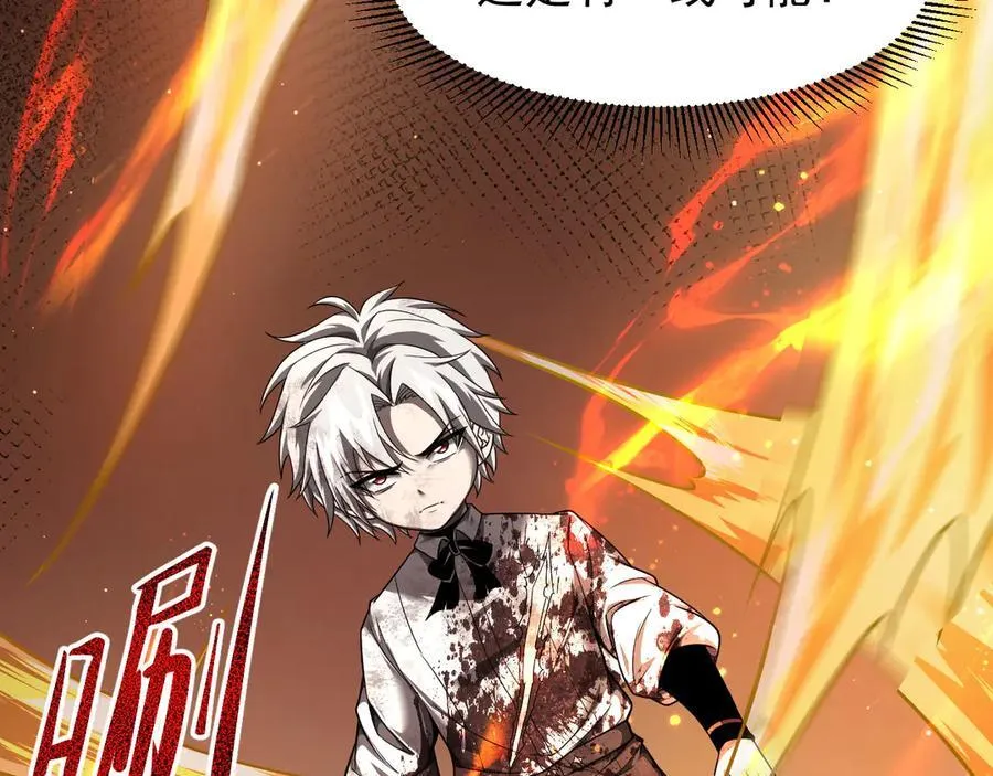 10 濒危77
