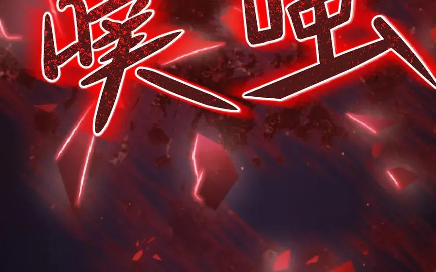 10 濒危161