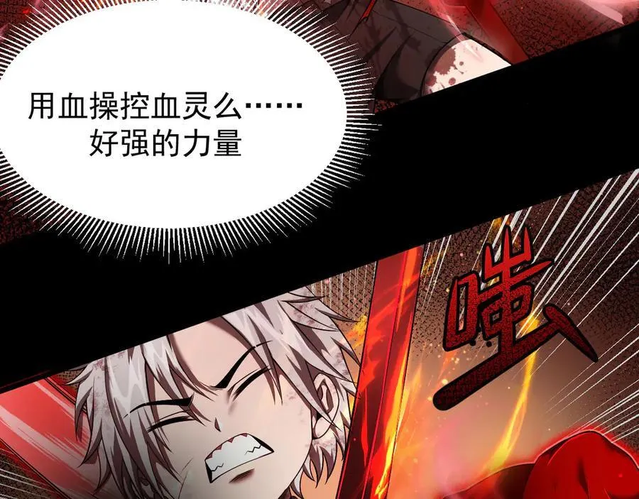 10 濒危126