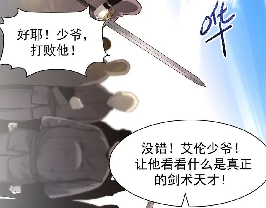 12 演武场70