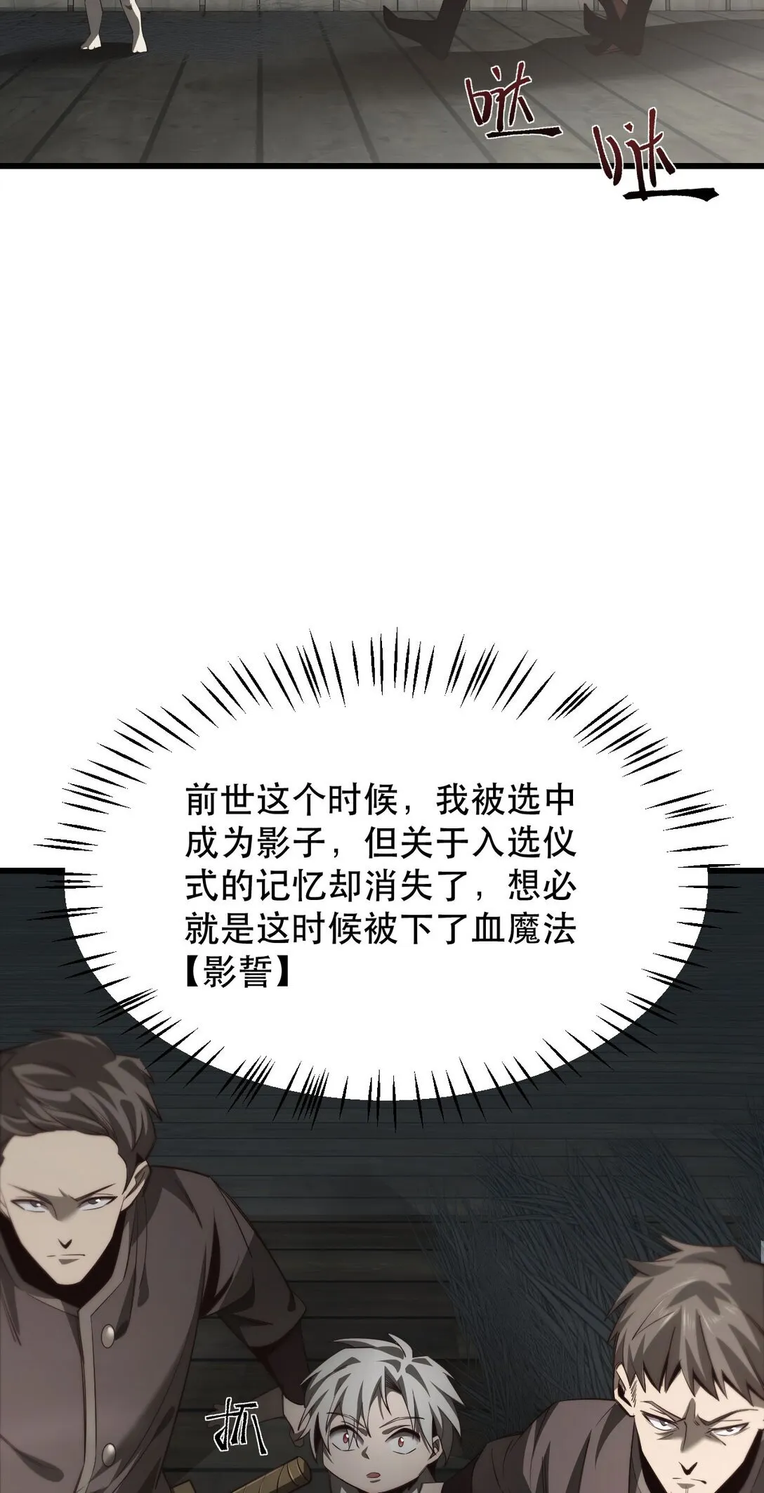 01 重生72