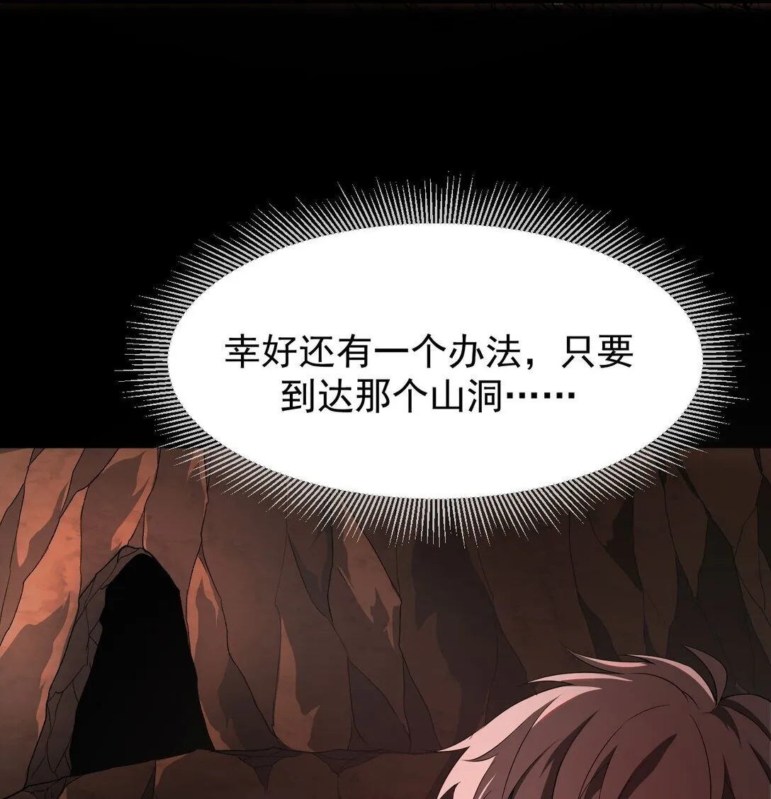 04 挟持幼崽17
