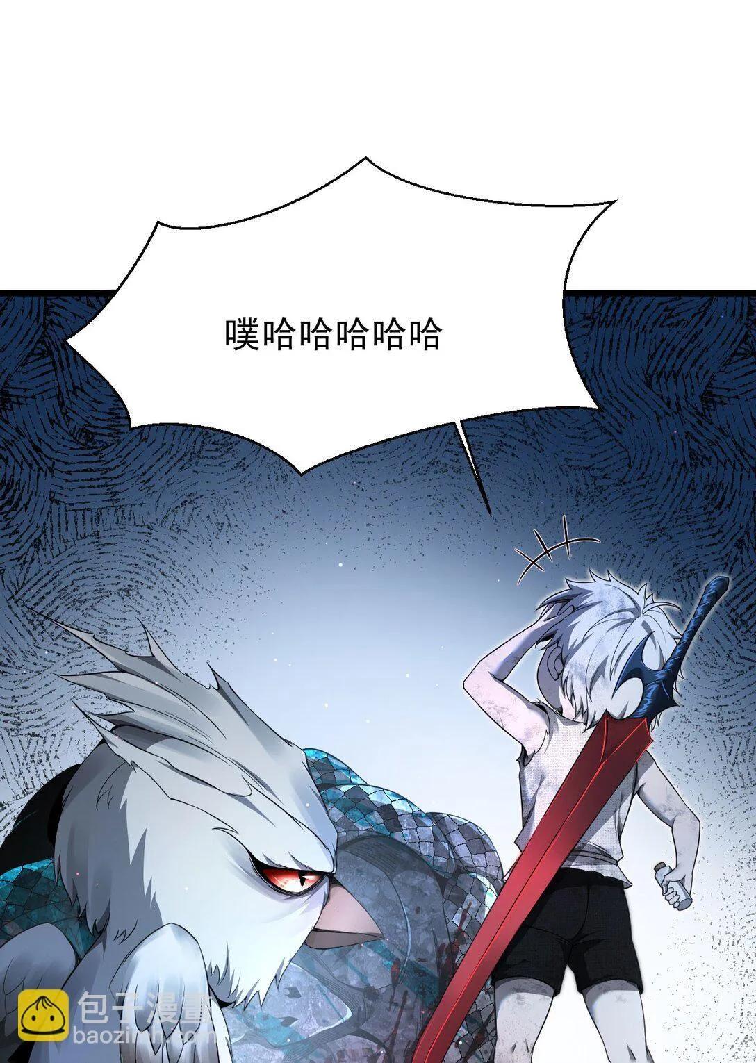 07 认主5