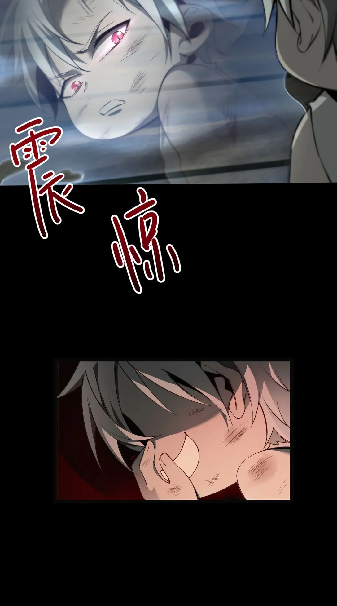 01 重生29