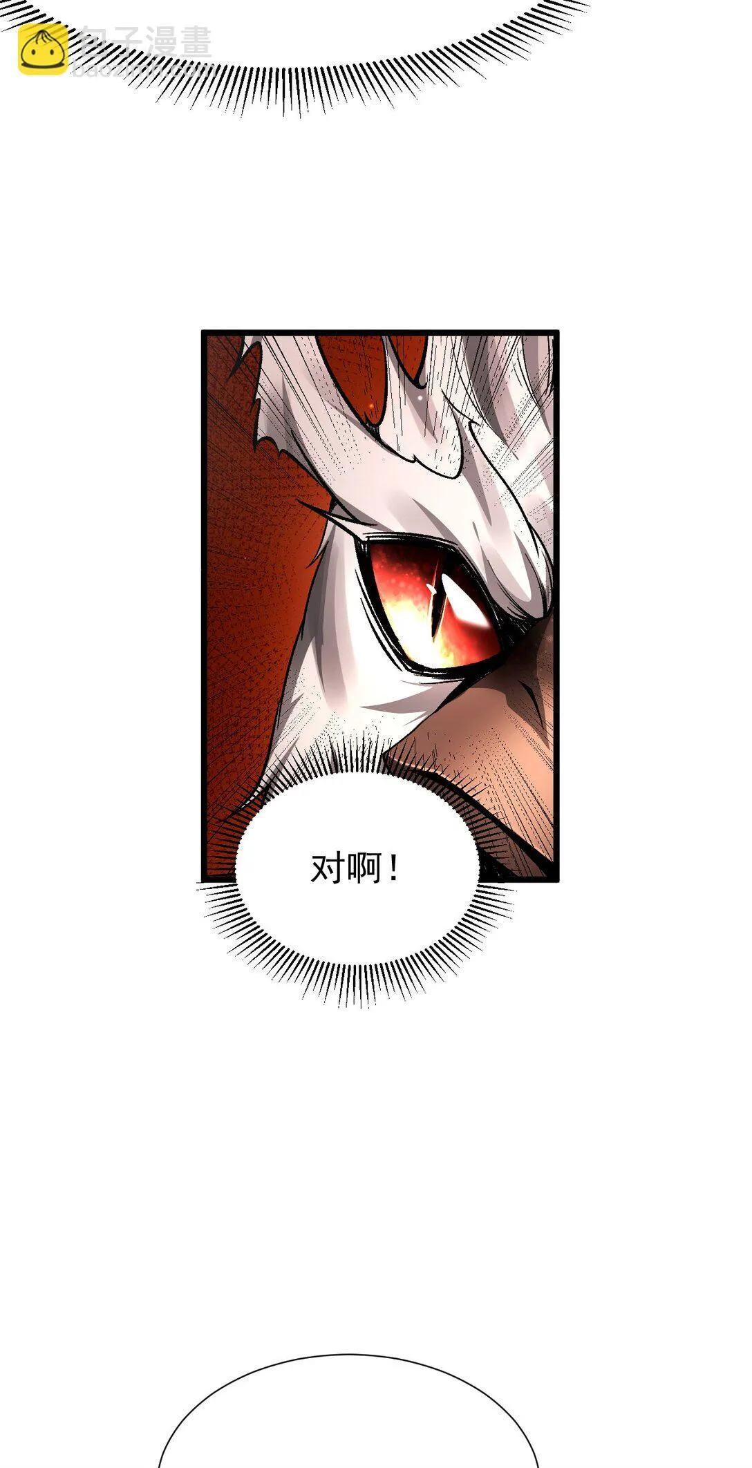 07 认主32
