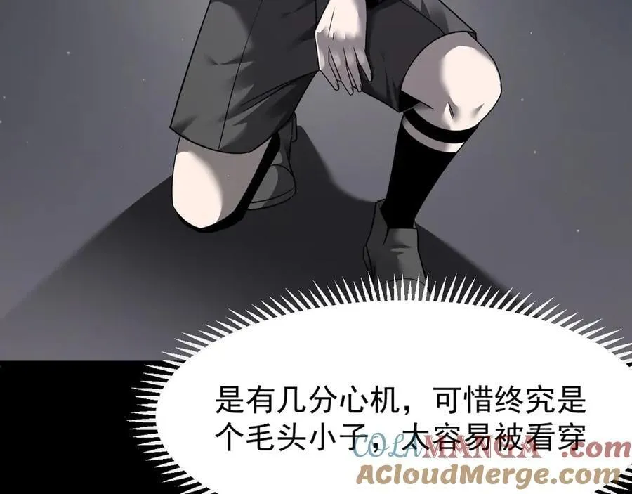 12 演武场144