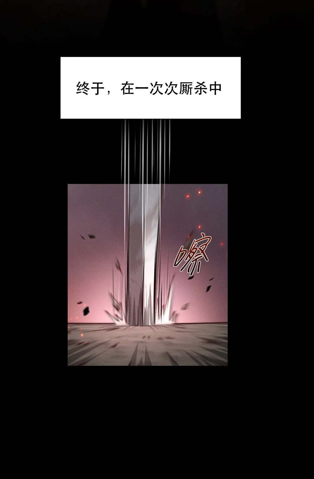 01 重生45