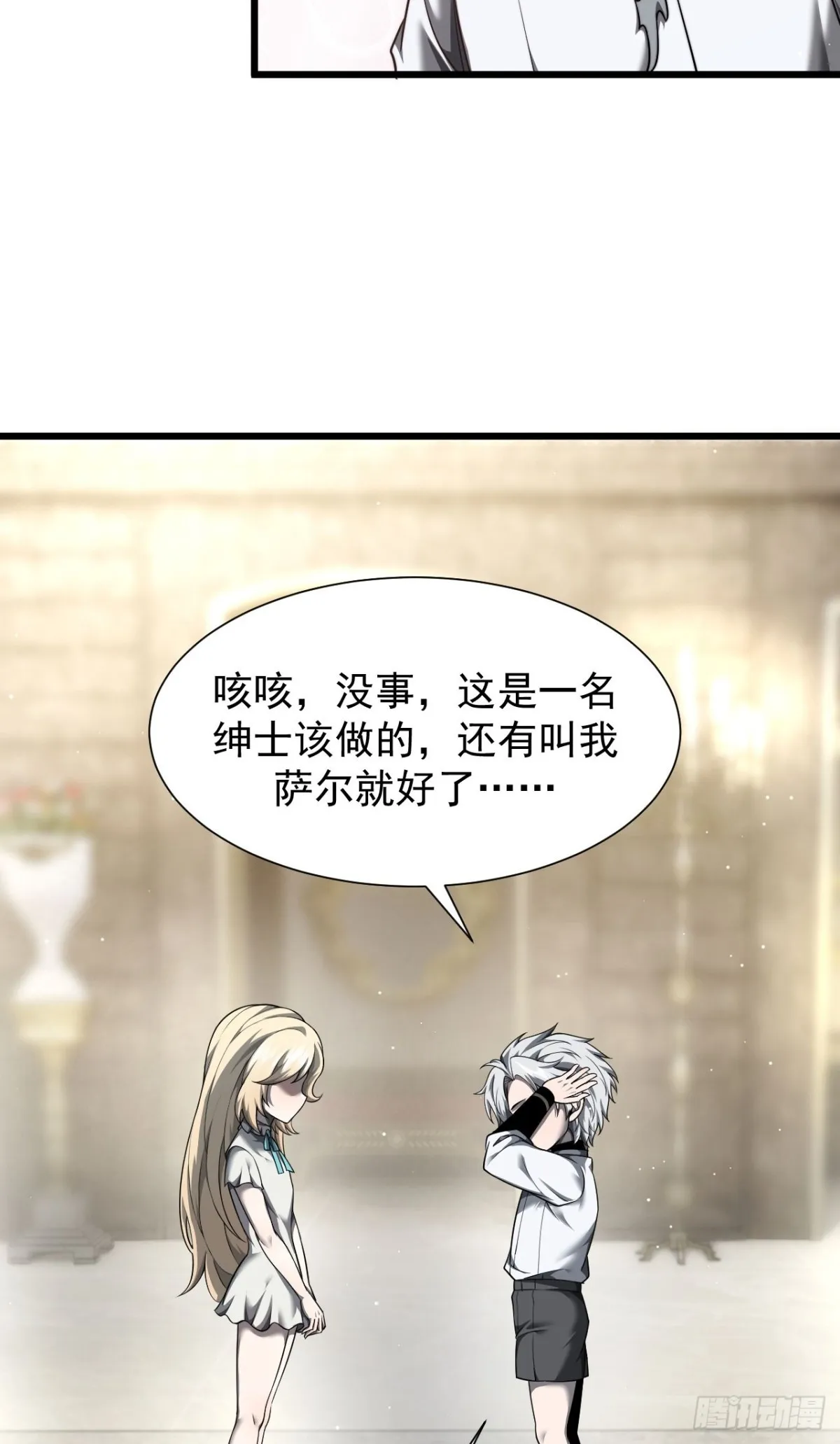 09 血魔7