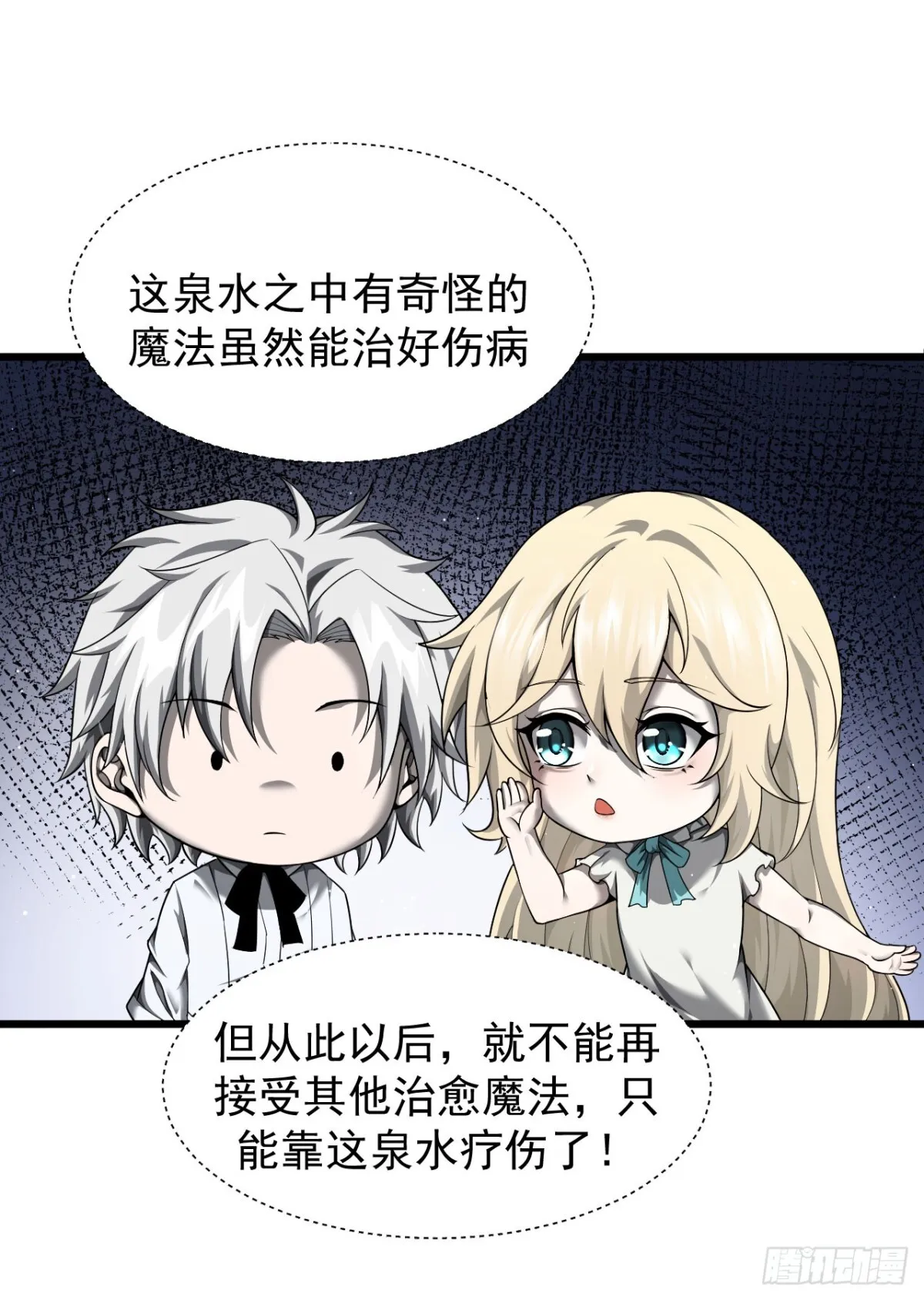 09 血魔11