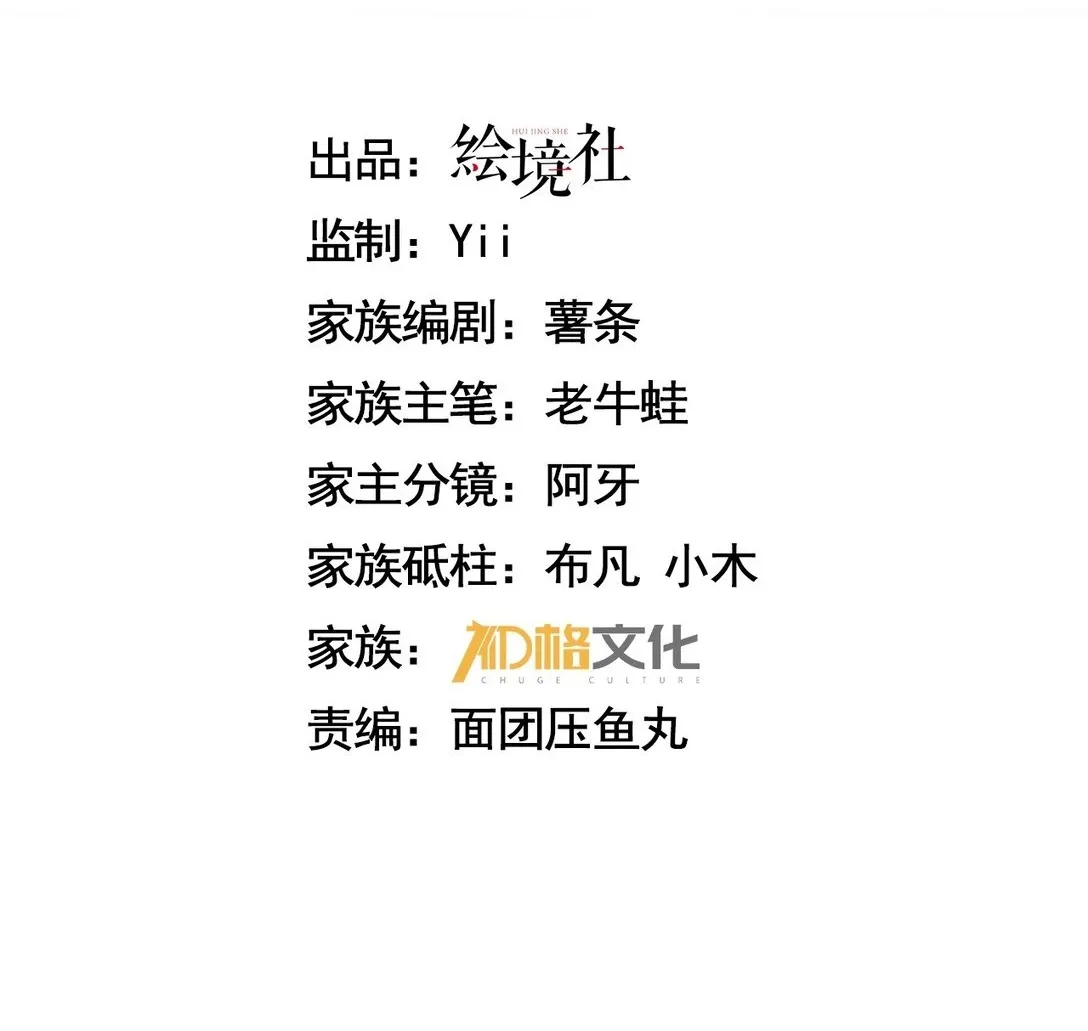 序章 做大做强35