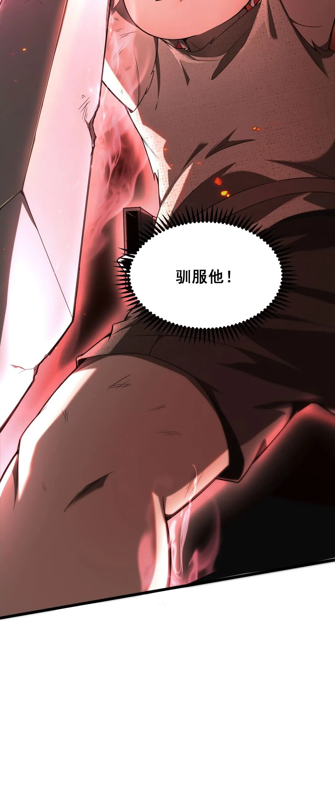 03 试炼64