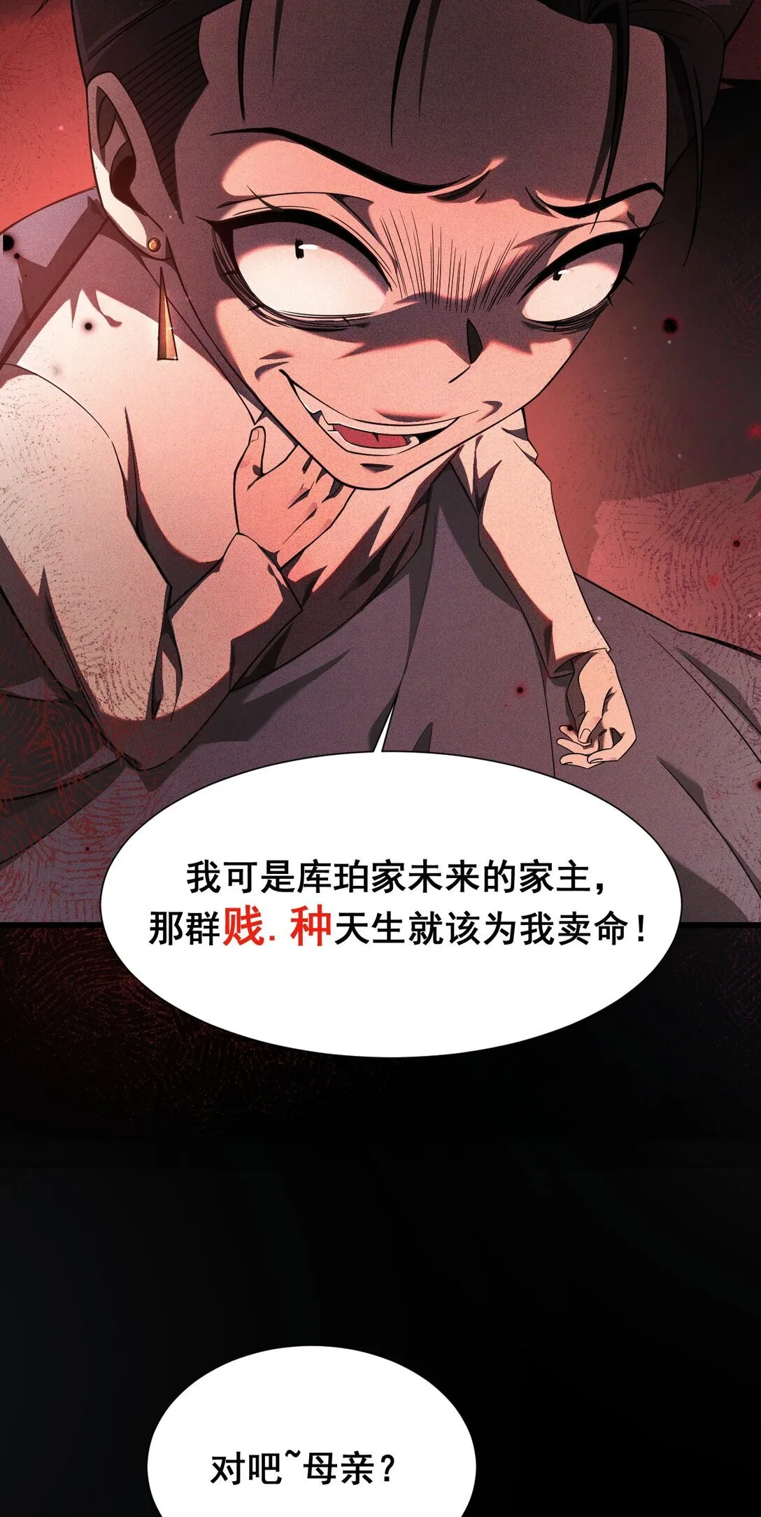 03 试炼9