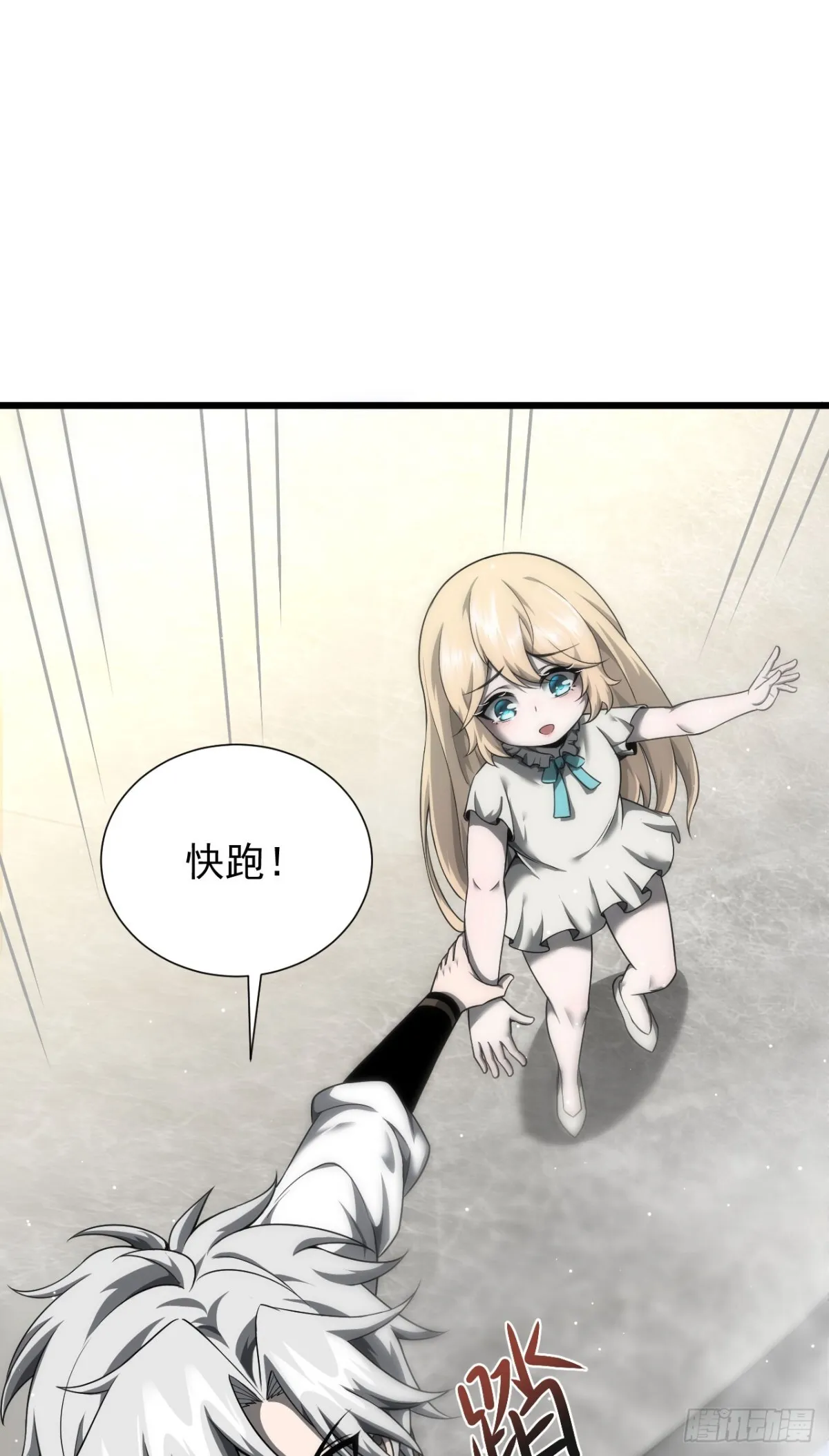 09 血魔21