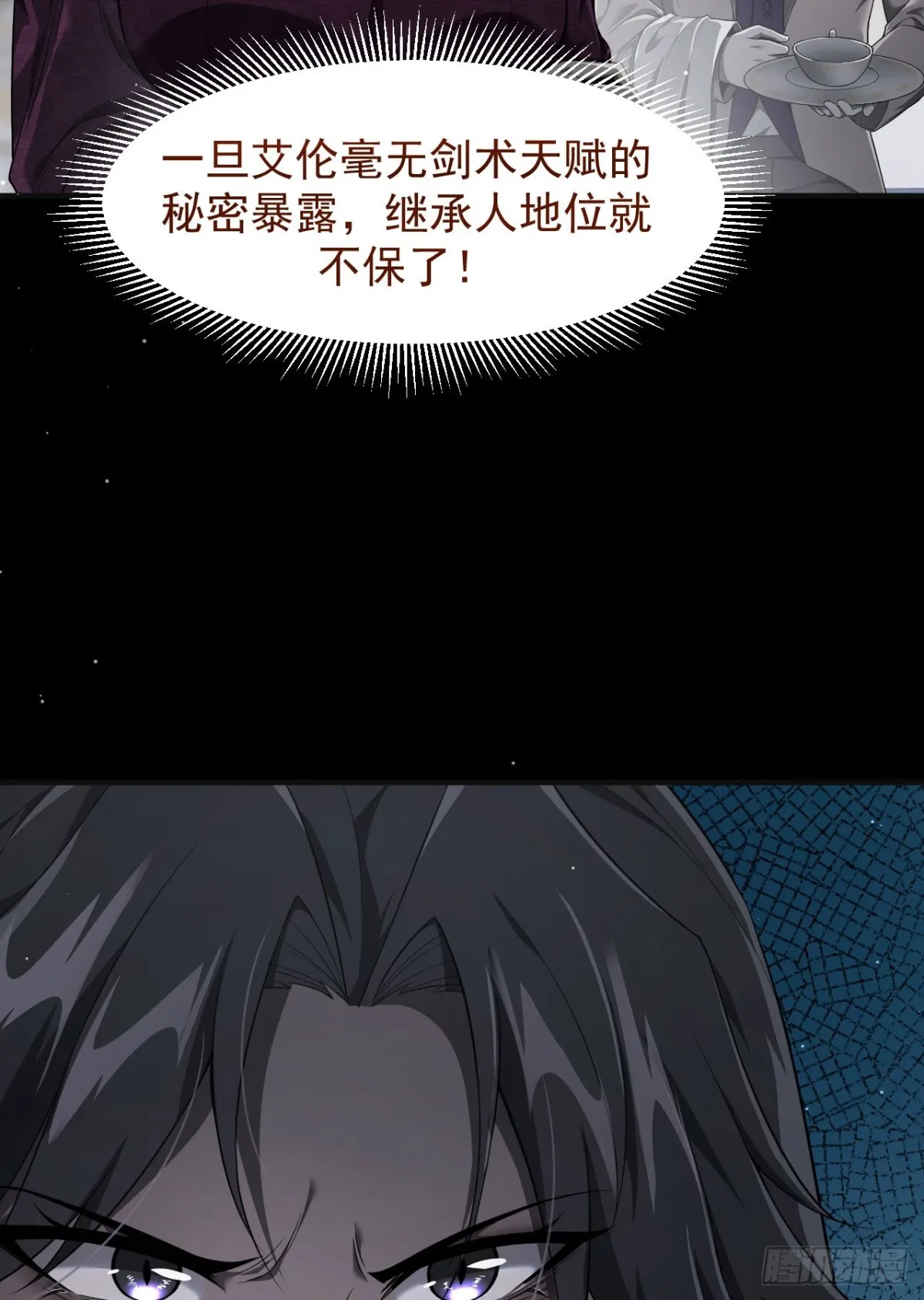08 英雄救美9