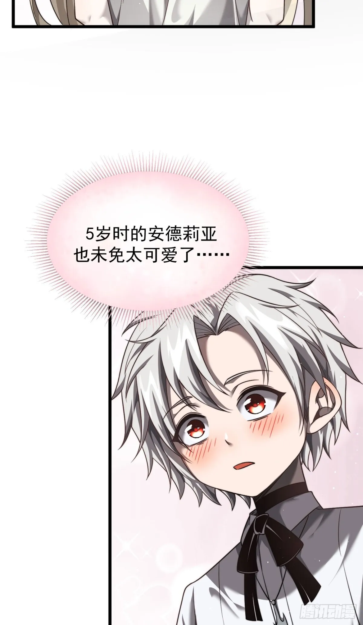 09 血魔6