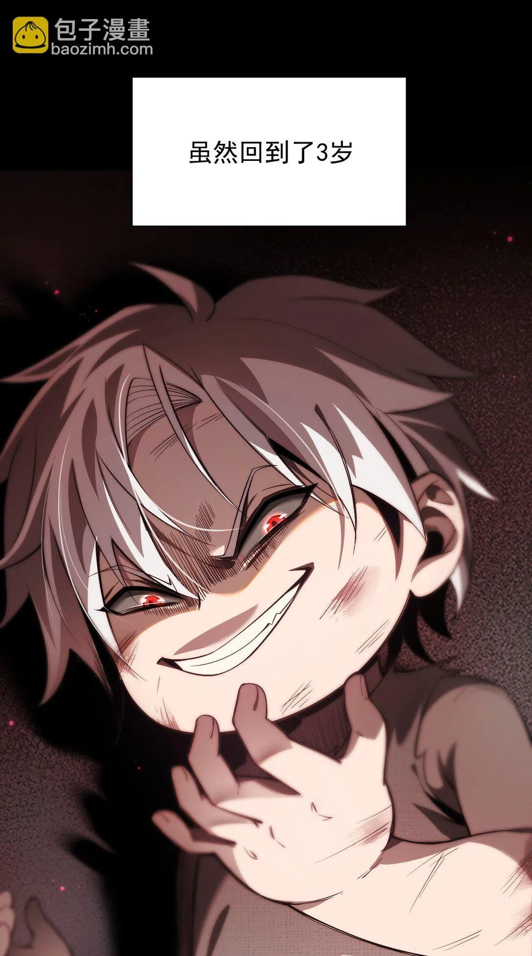 01 重生30