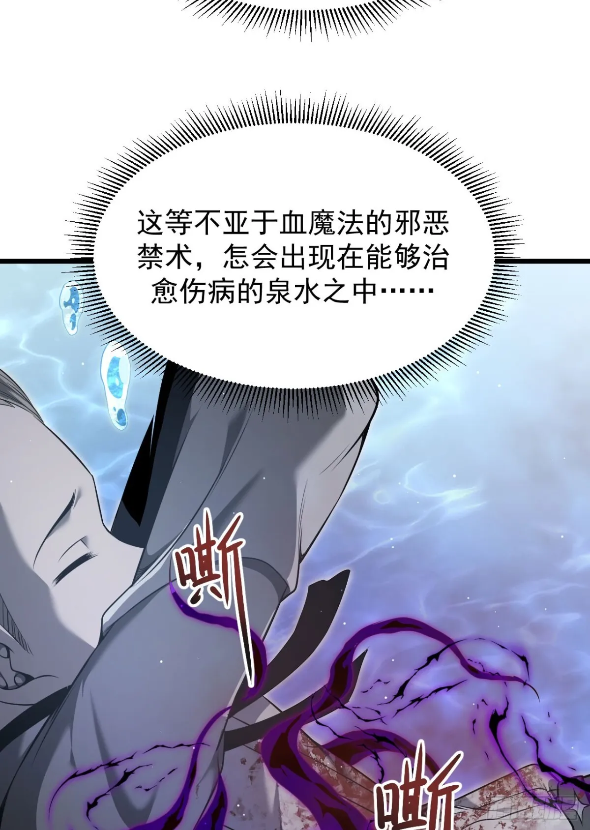 08 英雄救美42