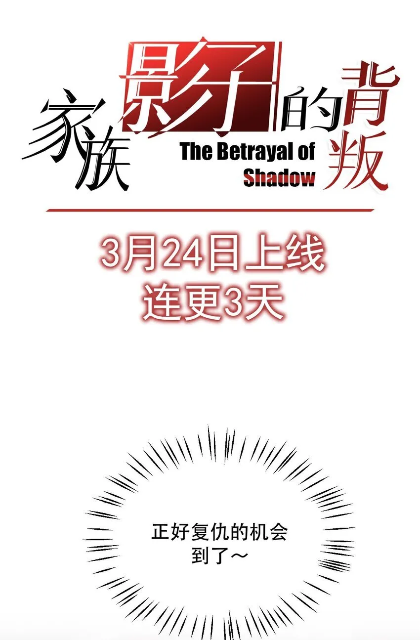 序章 做大做强32