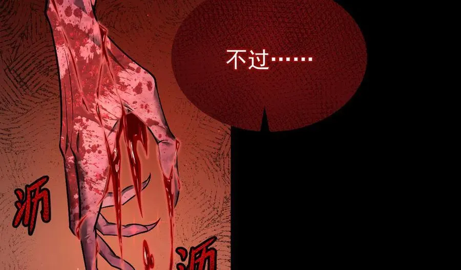 10 濒危111