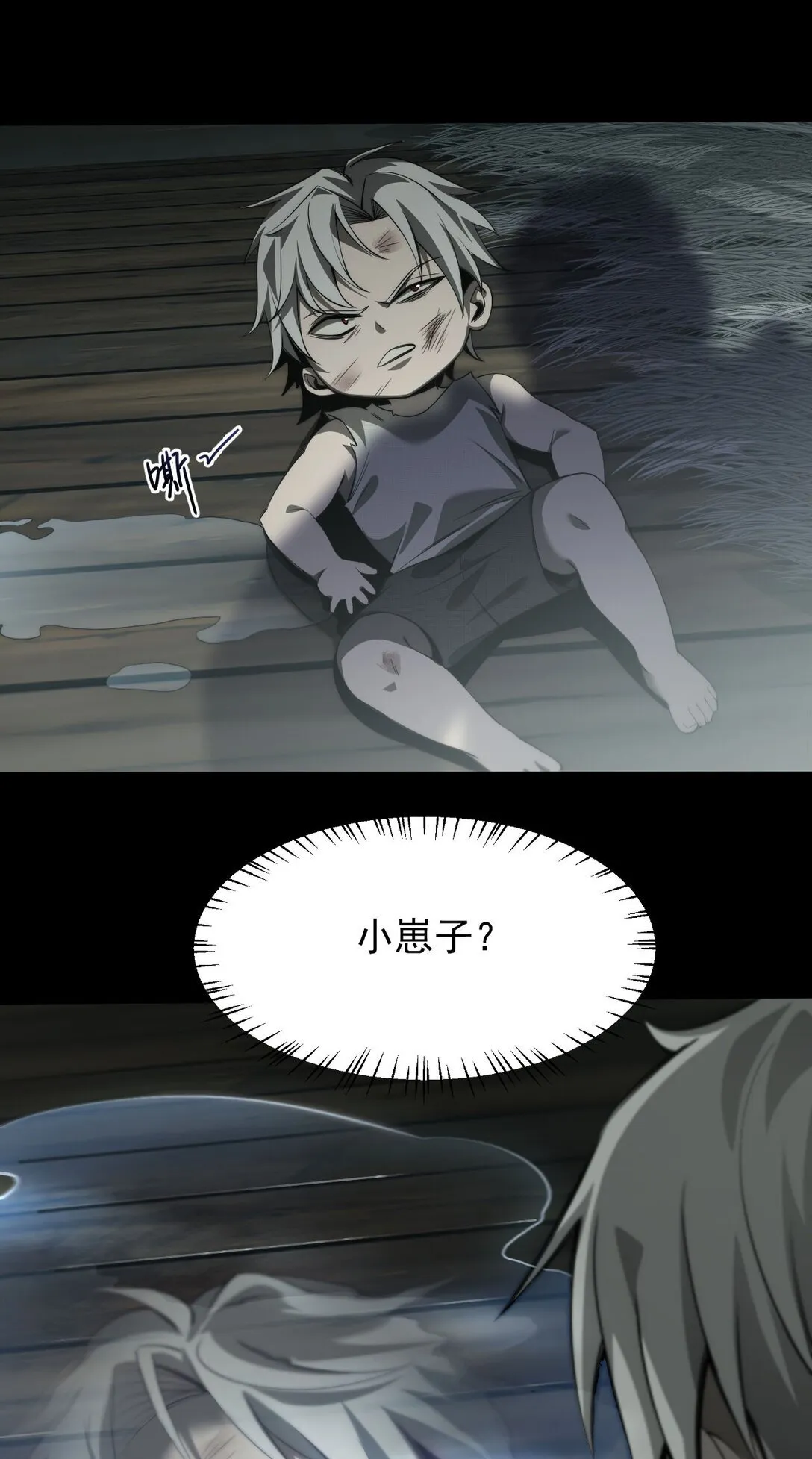 01 重生28