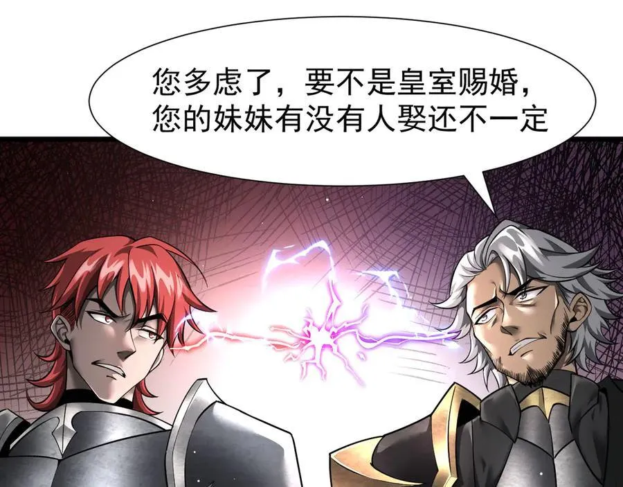 12 演武场117