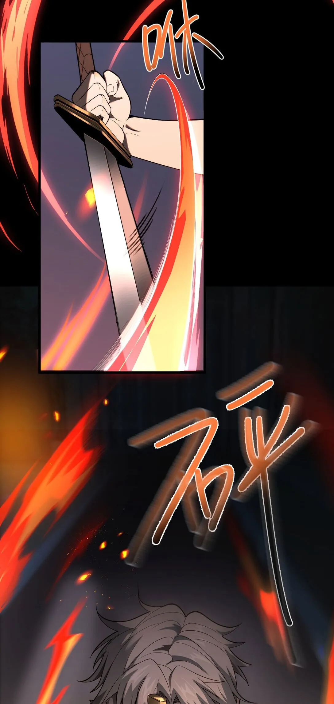 02 献祭50