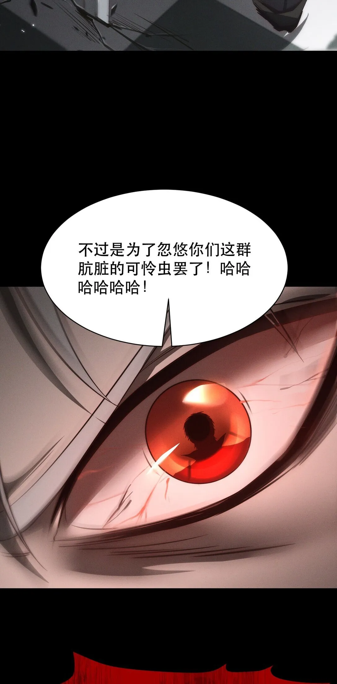 01 重生53