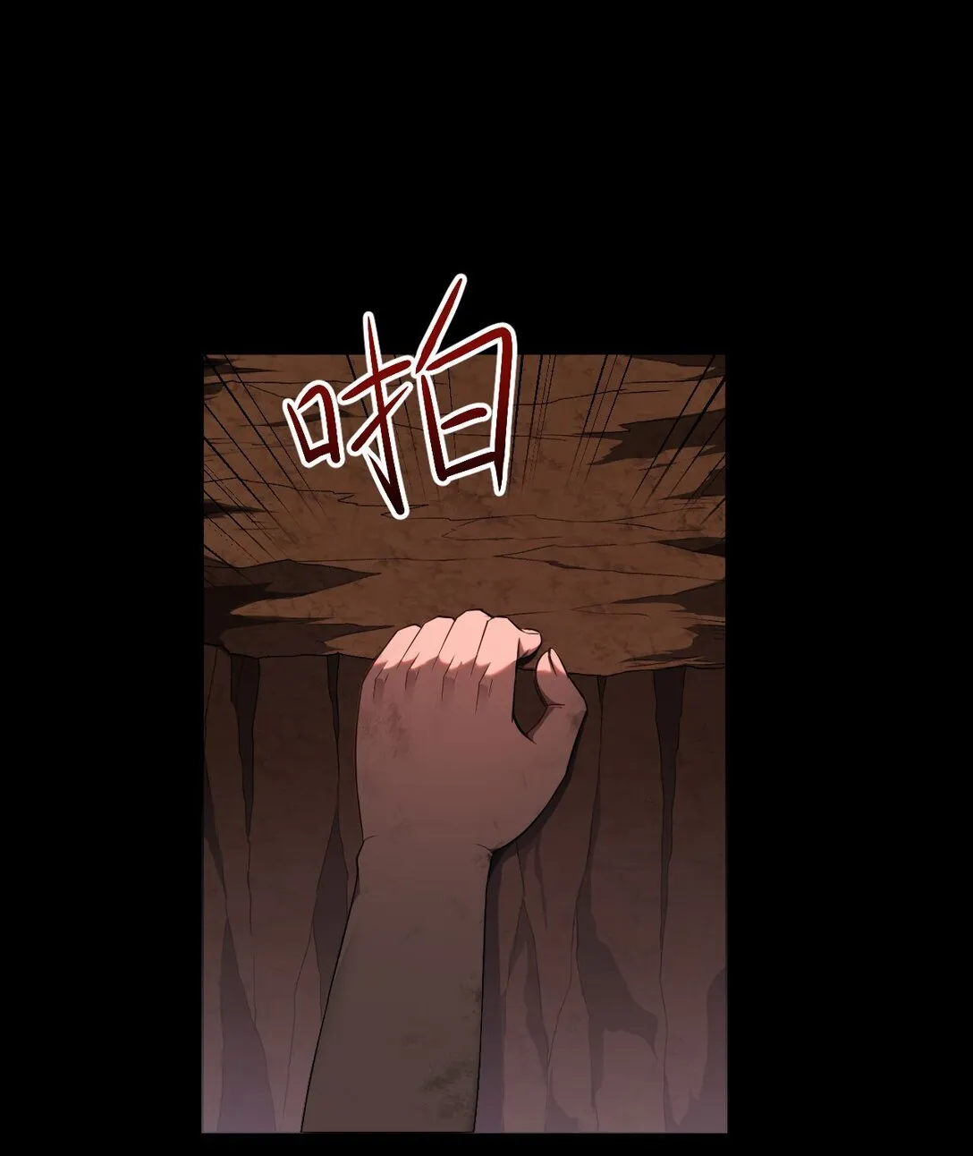 04 挟持幼崽12