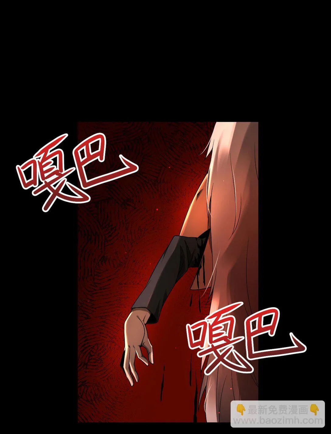 04 挟持幼崽47
