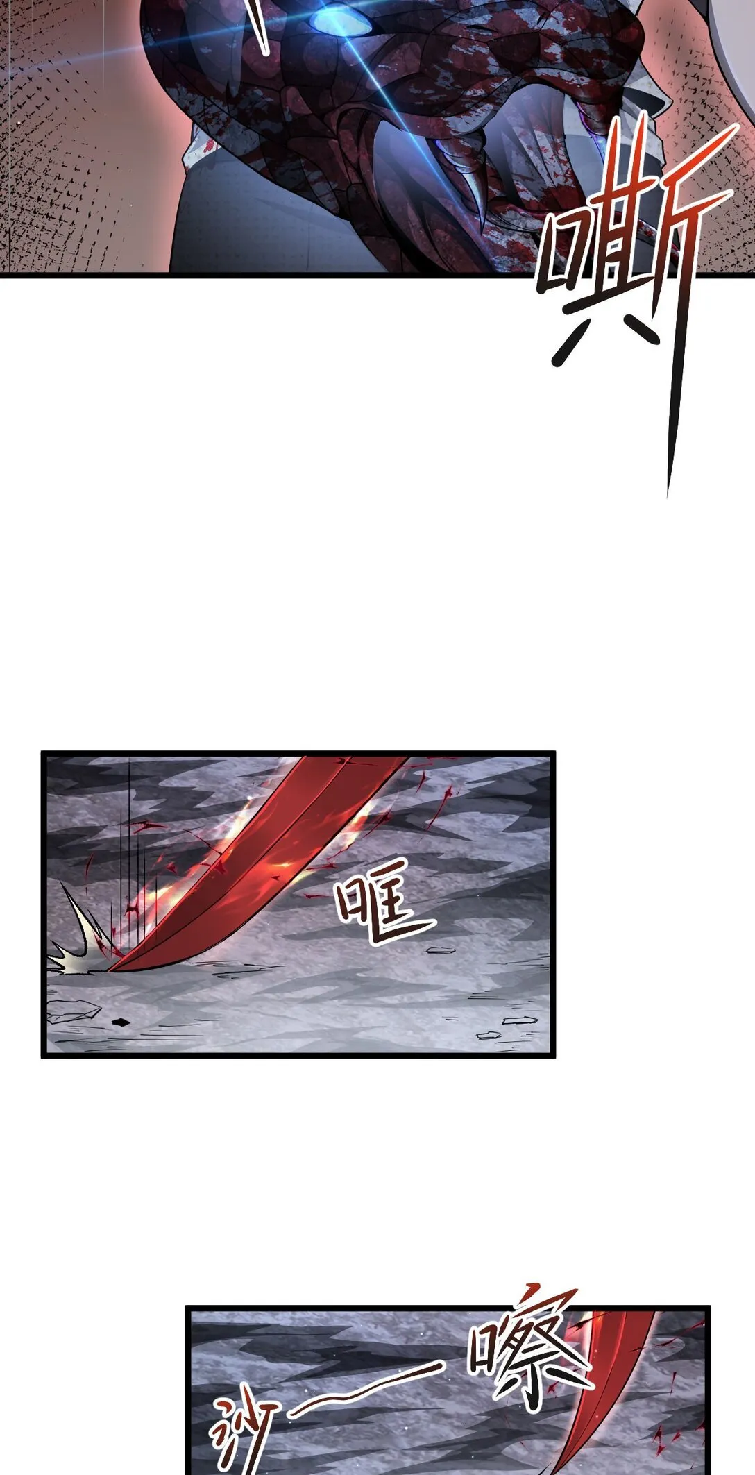 06 被夺天赋34