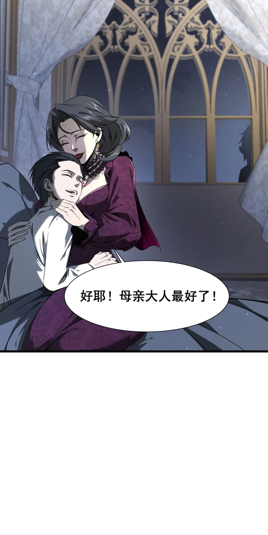 03 试炼11