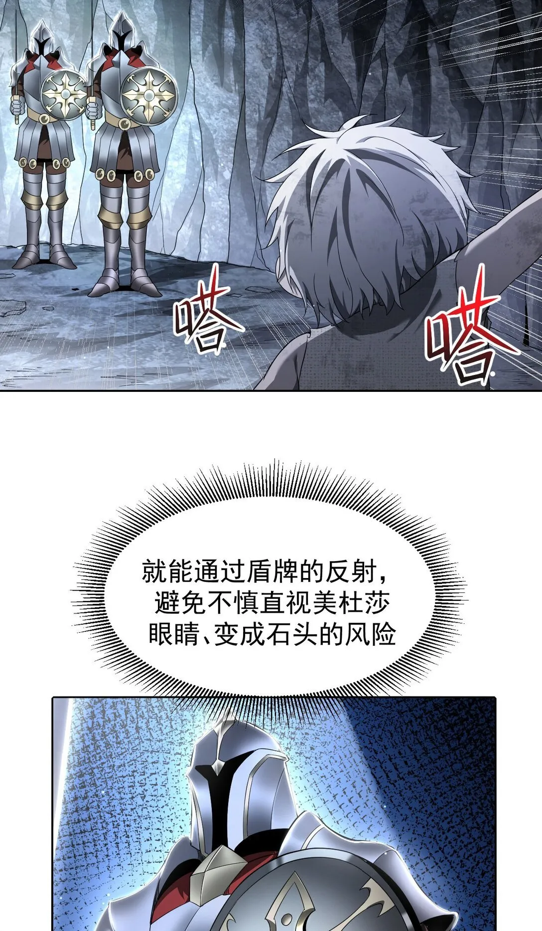 06 被夺天赋17