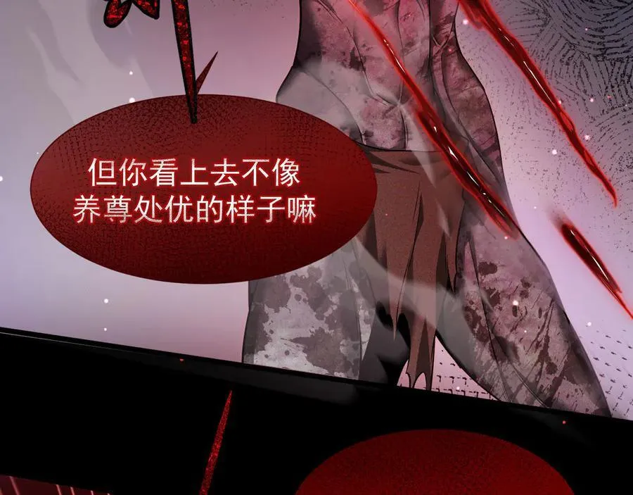 10 濒危26