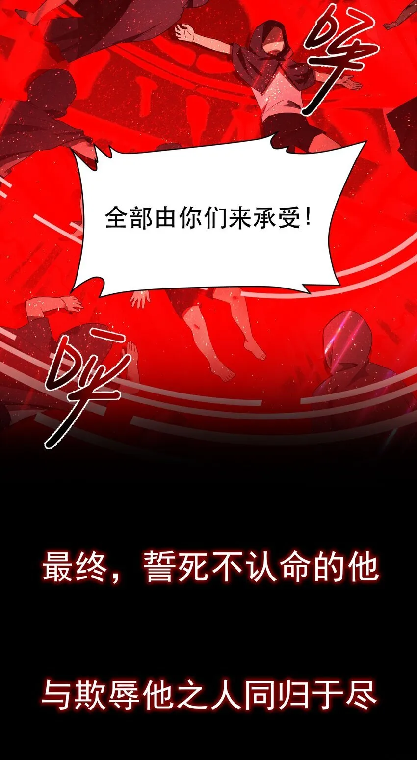 序章 做大做强9