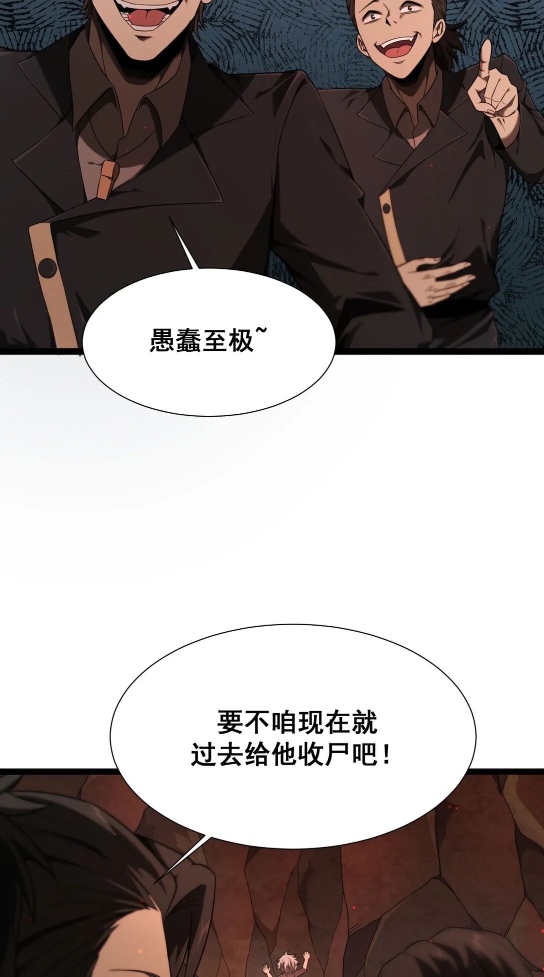 03 试炼41