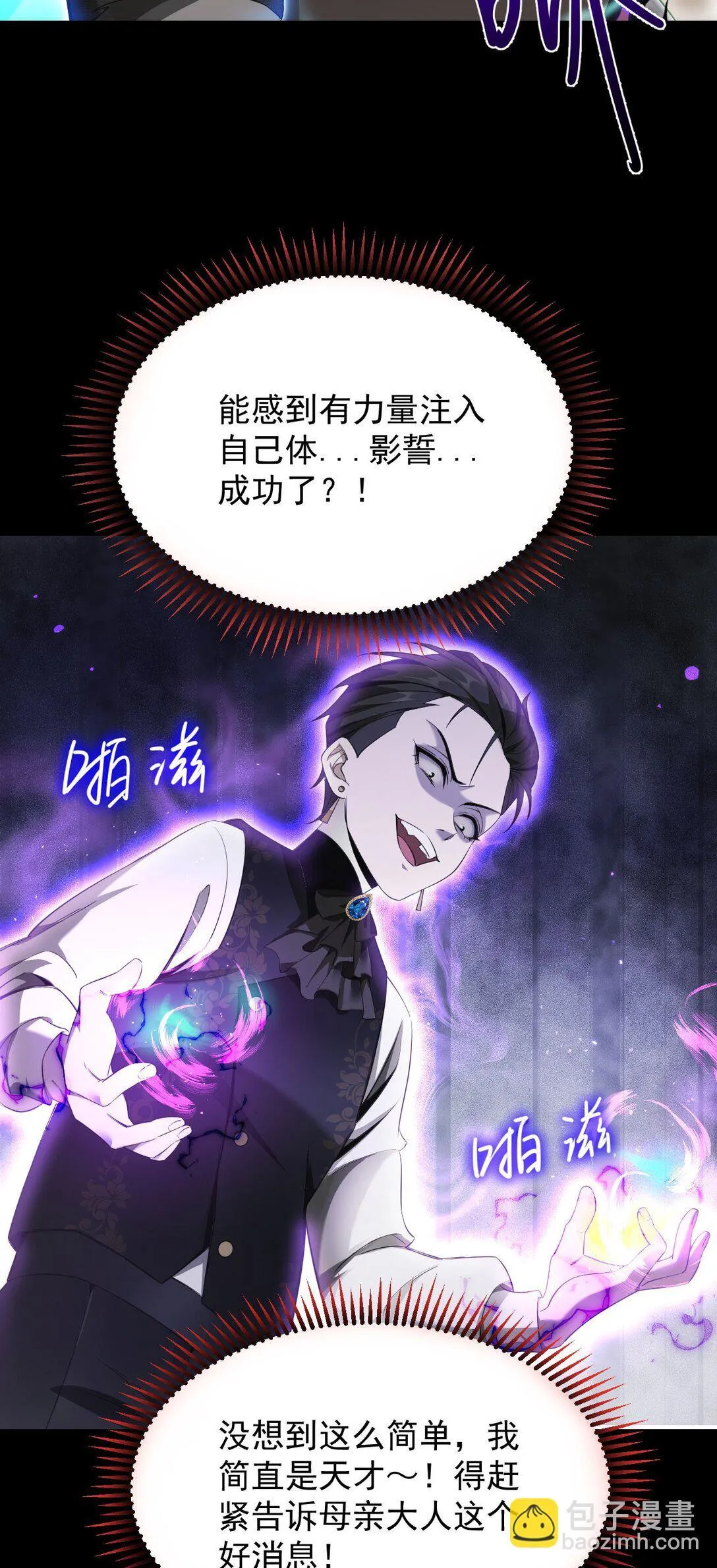02 献祭38