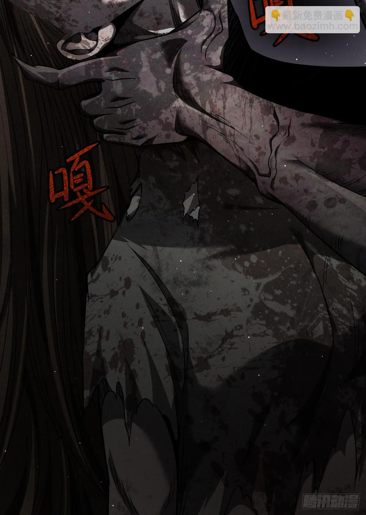 09 血魔60