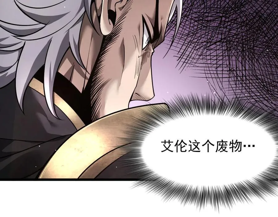 12 演武场125