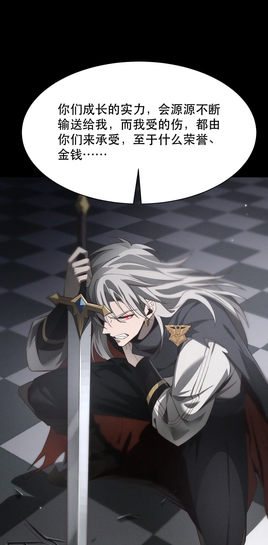 01 重生52