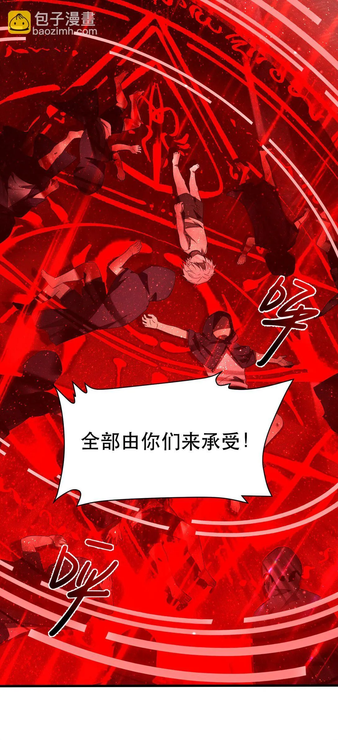 02 献祭35