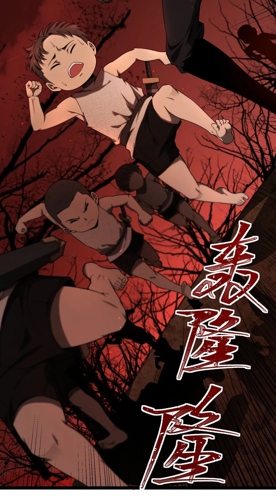 03 试炼35