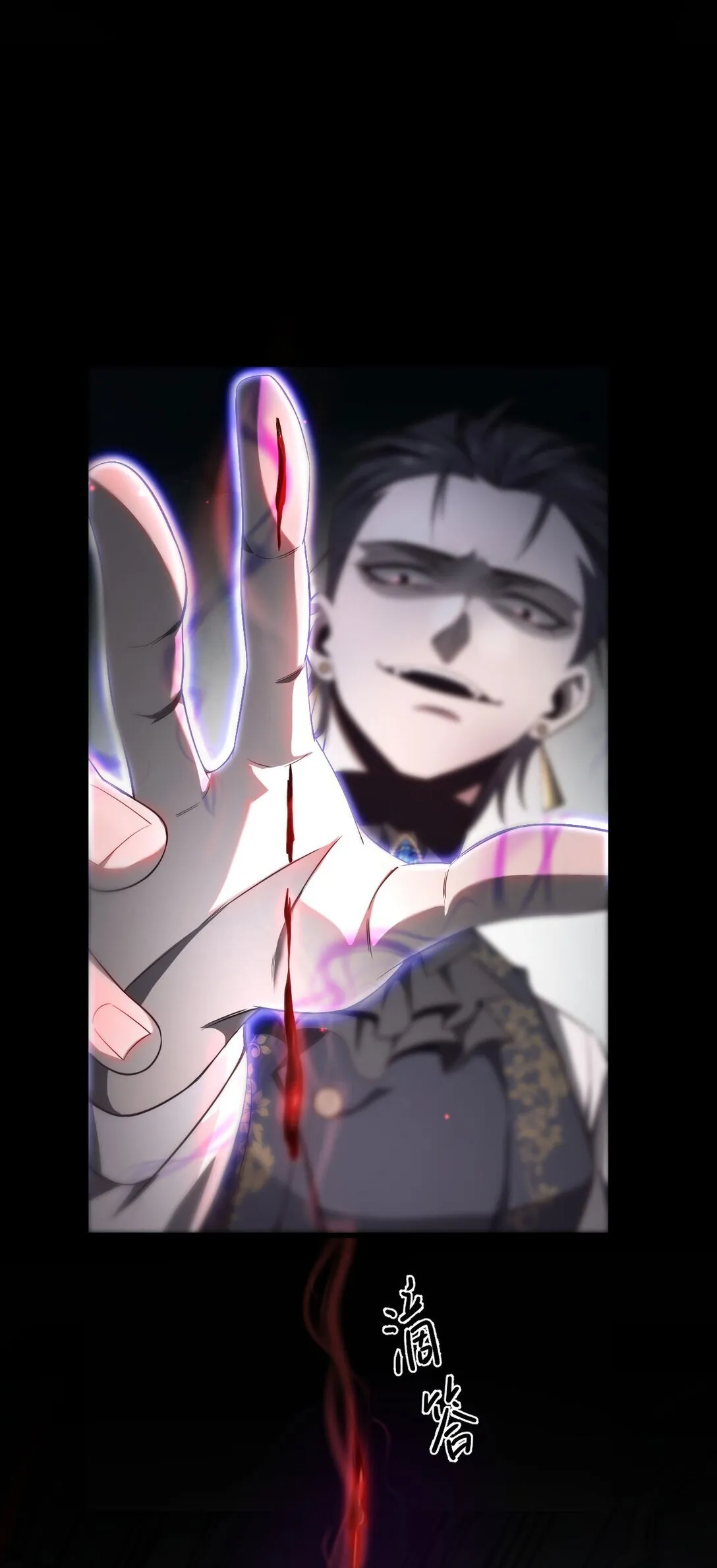 02 献祭33