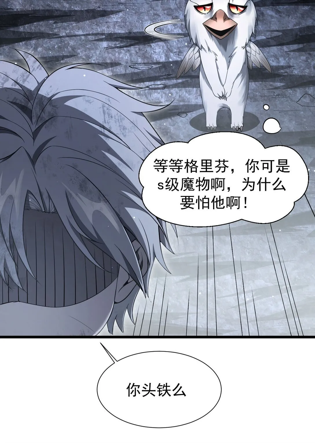 07 认主10