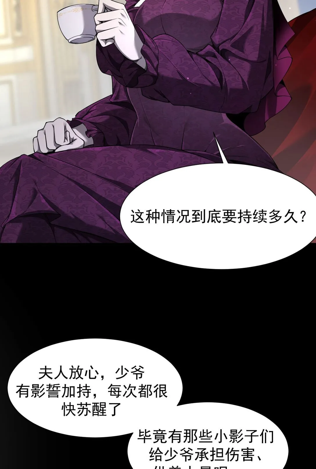 07 认主42
