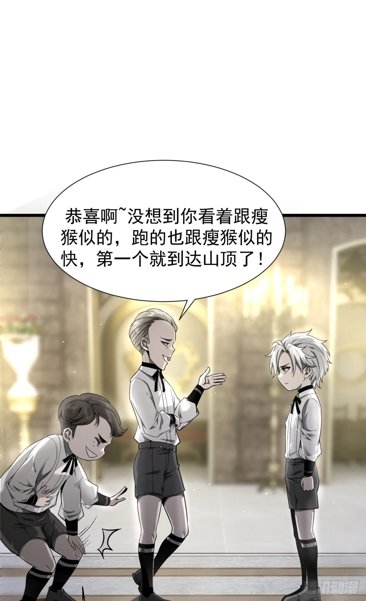 08 英雄救美21
