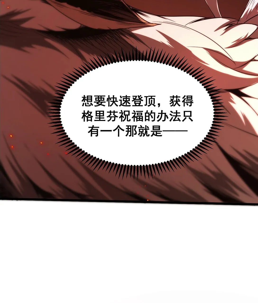 03 试炼62