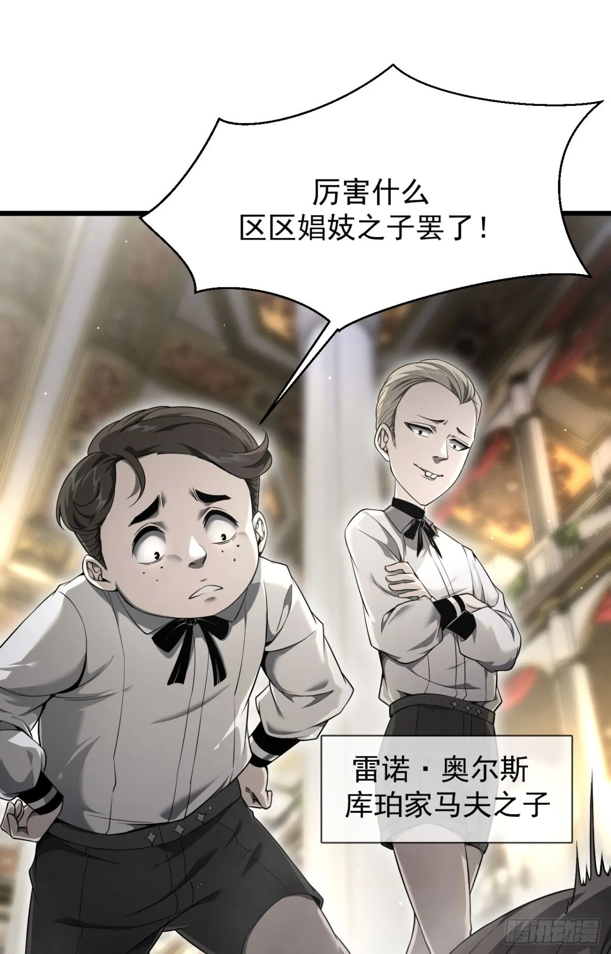 08 英雄救美19