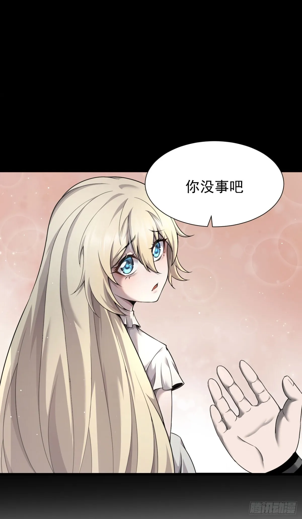08 英雄救美54