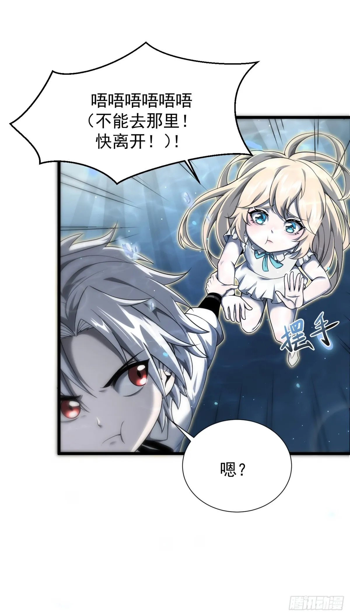 09 血魔25