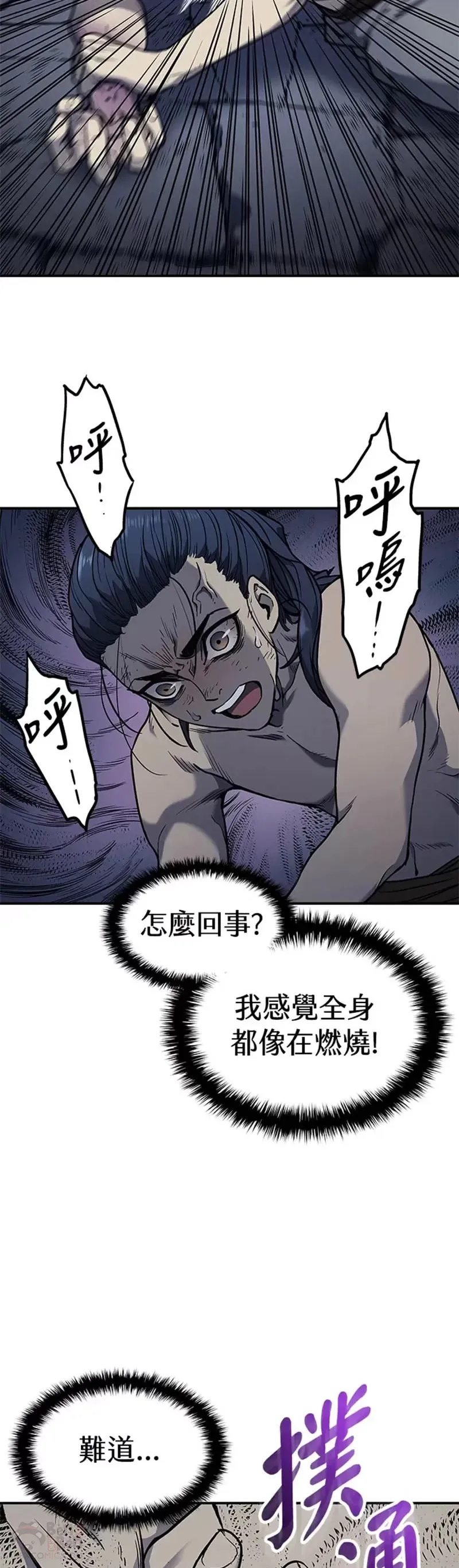 第03话16